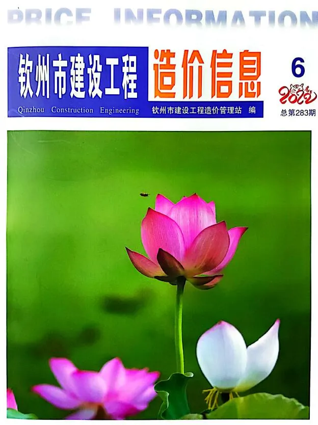 钦州2022年6月信息价