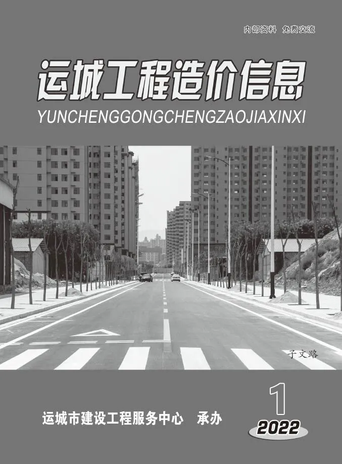 2022年运城信息价