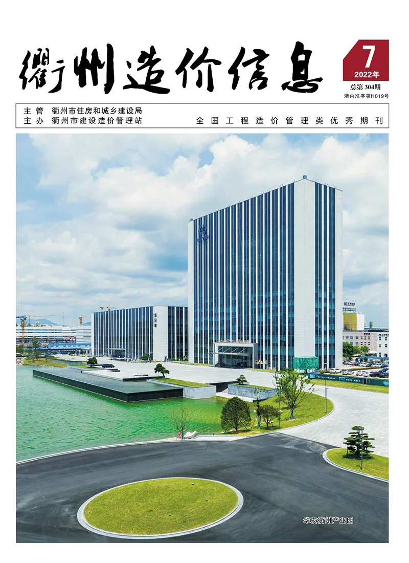 衢州市2022年7月电子版信息价