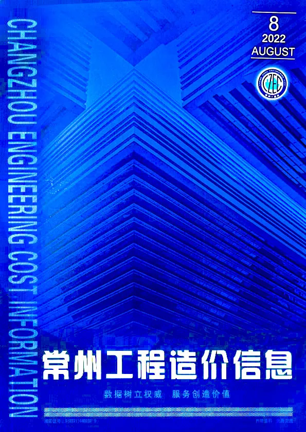 2022年8月常州信息价