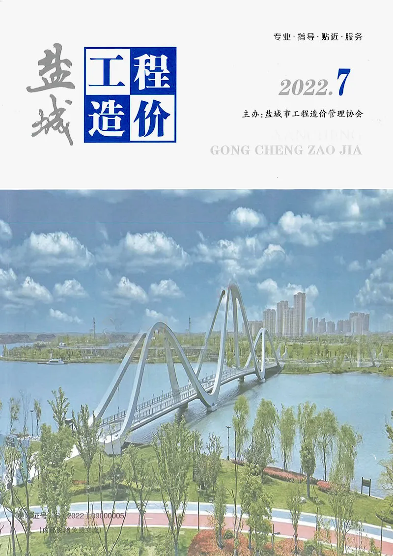 盐城市2022年7月电子版信息价