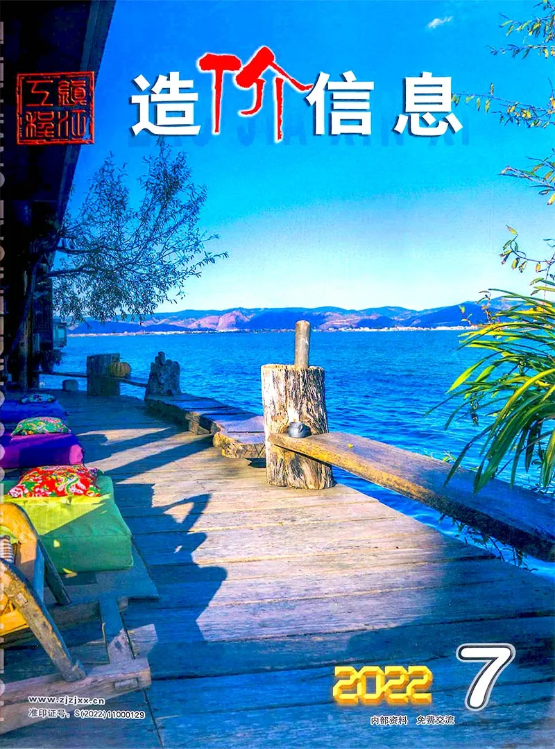 2022年7月镇江市信息价