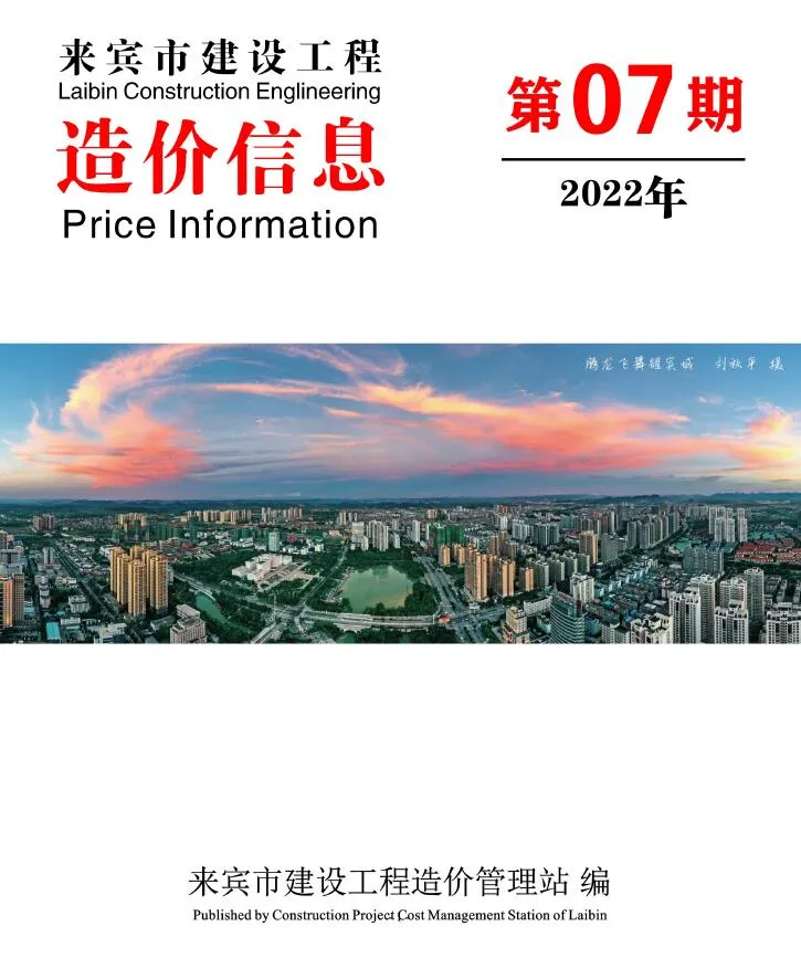 2022年7月来宾信息价