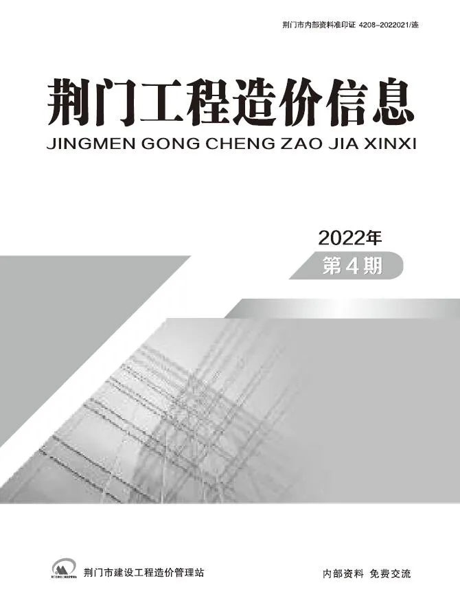 荆门2022年4期7、8月信息价