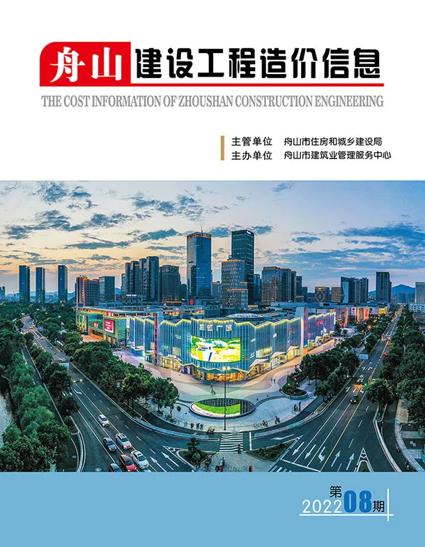 舟山2022年8月信息价