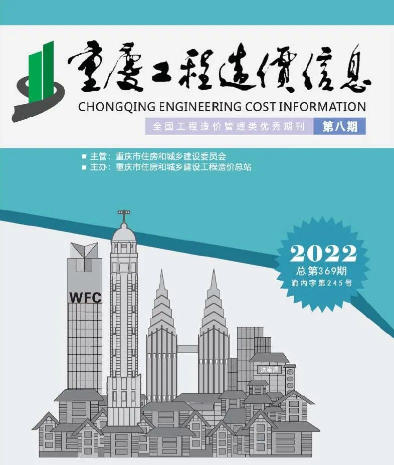 2022年8月重庆信息价