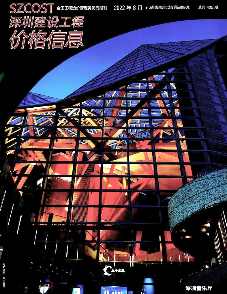 深圳市2022年8月信息价
