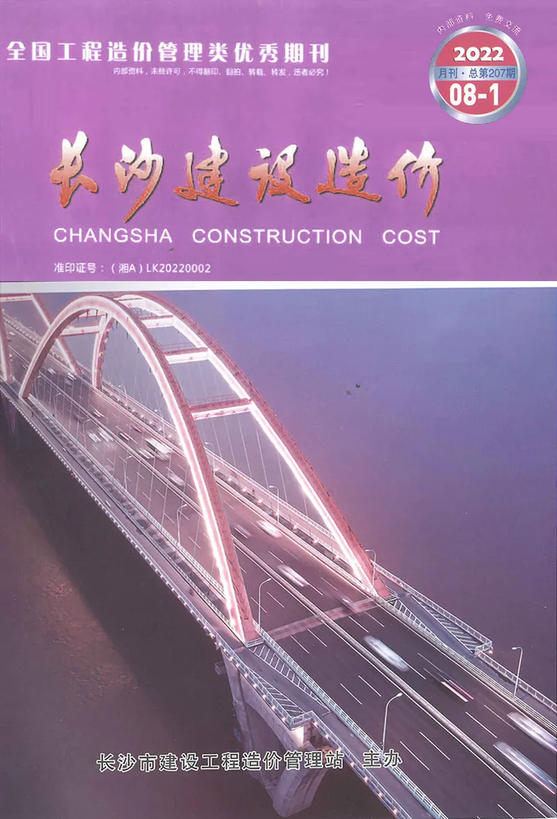 2022年长沙信息价