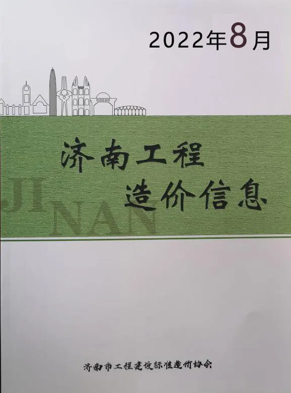 2022年济南信息价