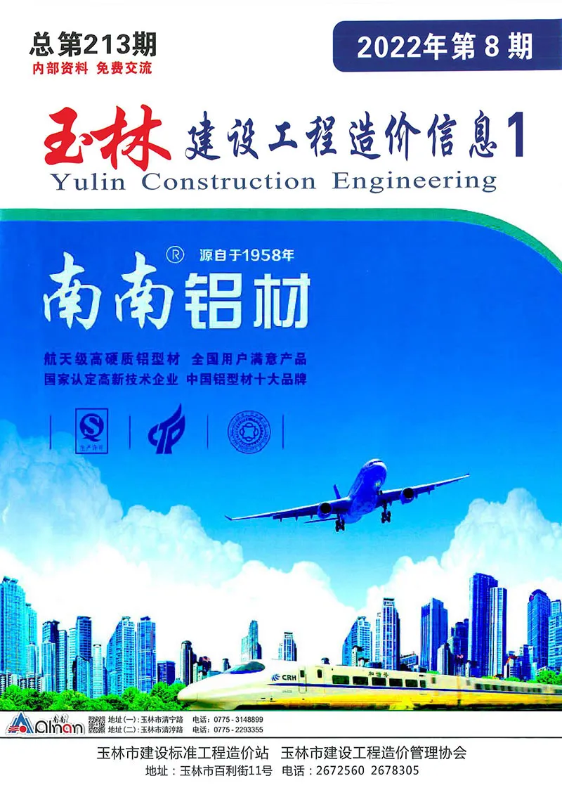 玉林2022年8月信息价