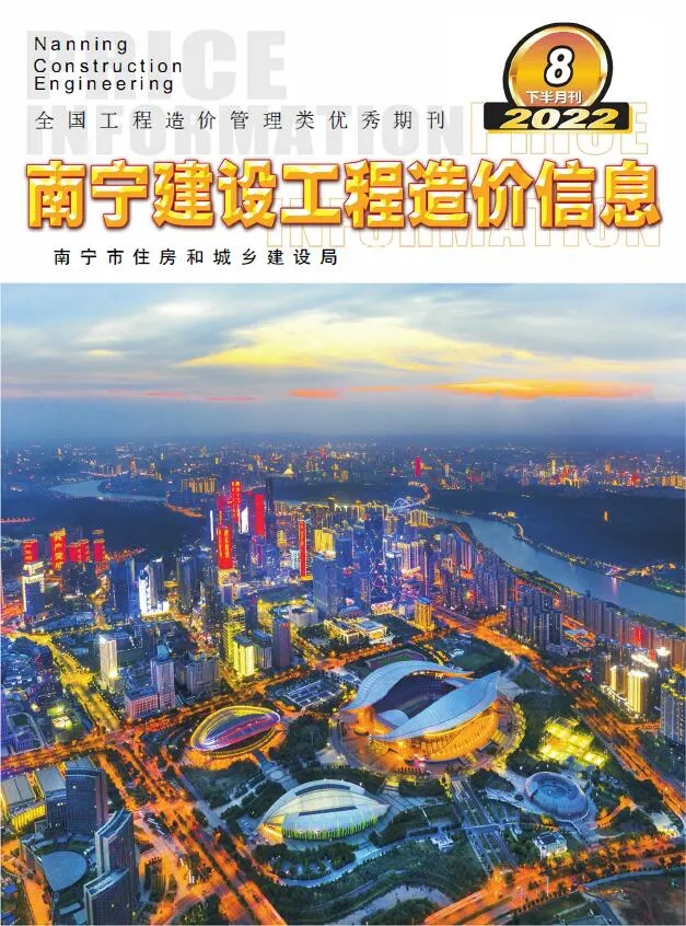 2022年南宁信息价