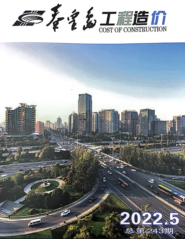 秦皇岛市2022年5月信息价封面