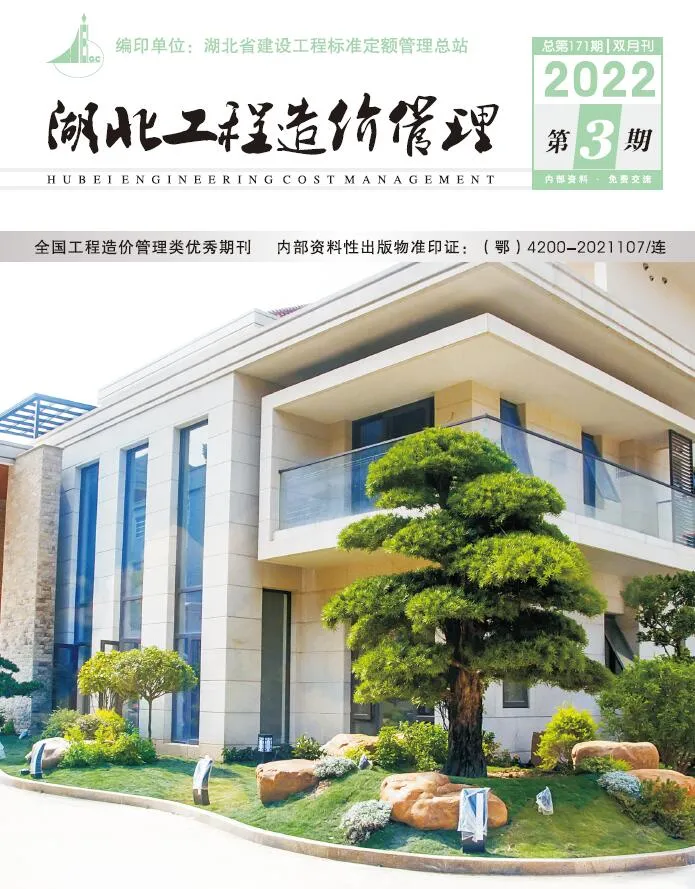 湖北2022年3期5、6月电子版信息价