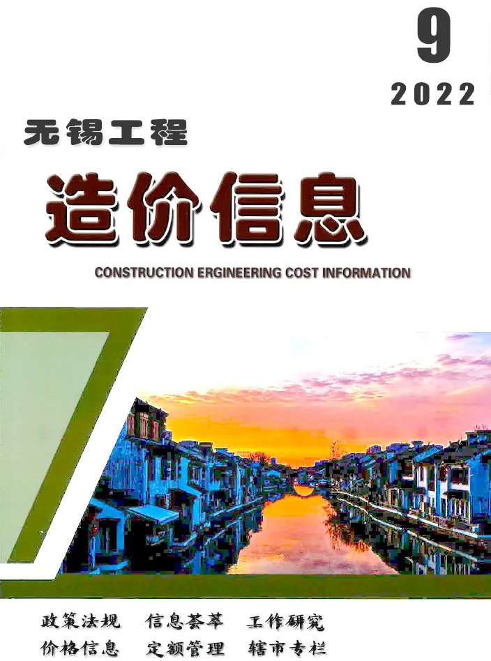 2022年无锡信息价