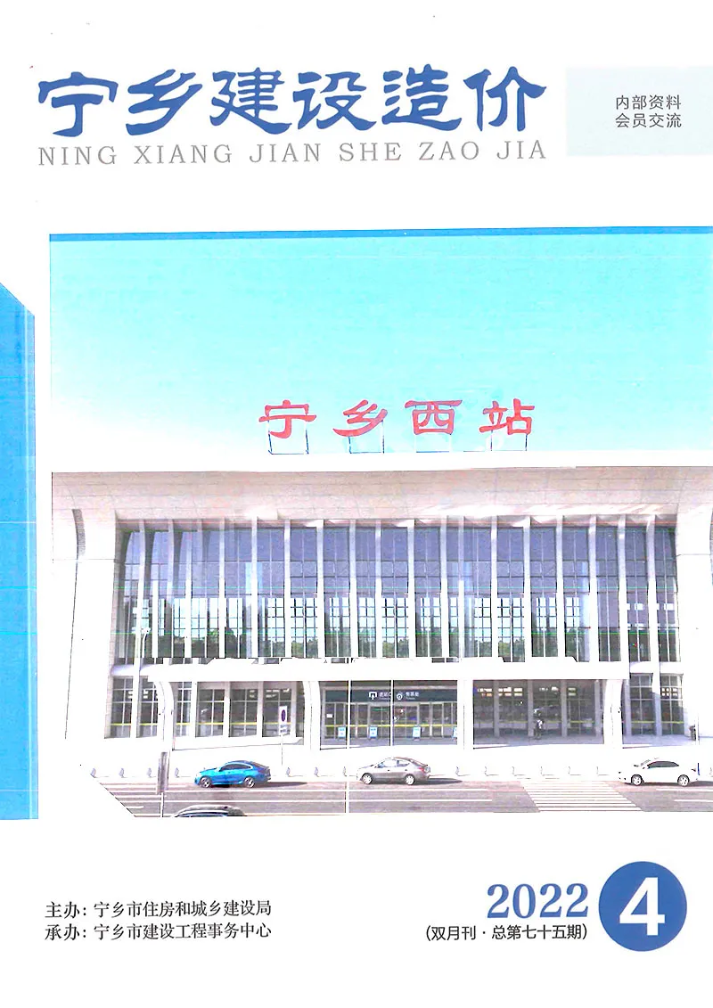2022年宁乡信息价