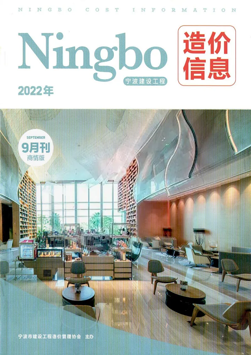 2022年宁波信息价