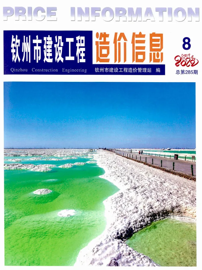2022年8月钦州信息价