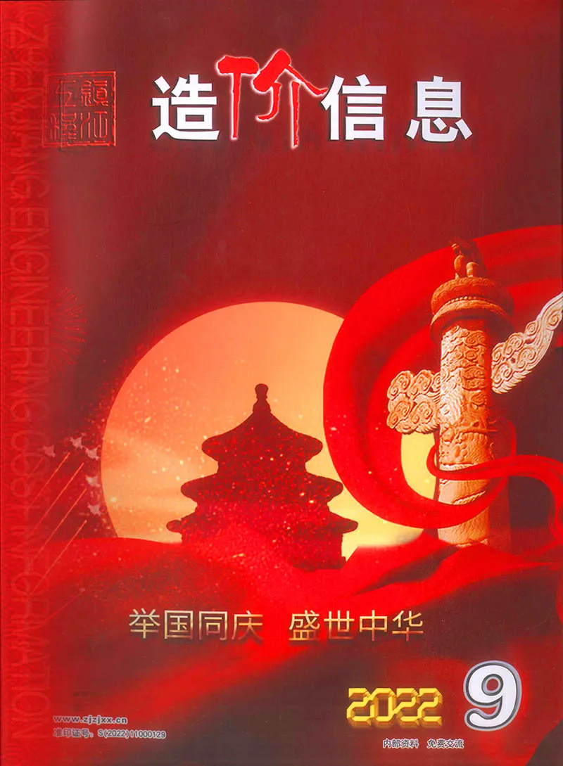 镇江2022年9月信息价