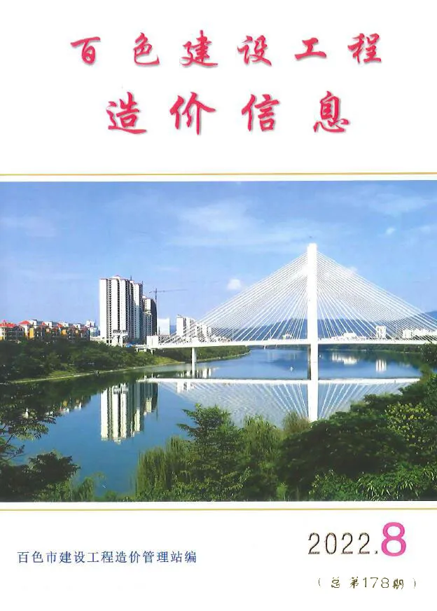 2022年8月百色信息价