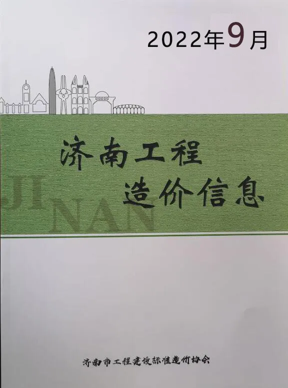 2022年9月济南信息价