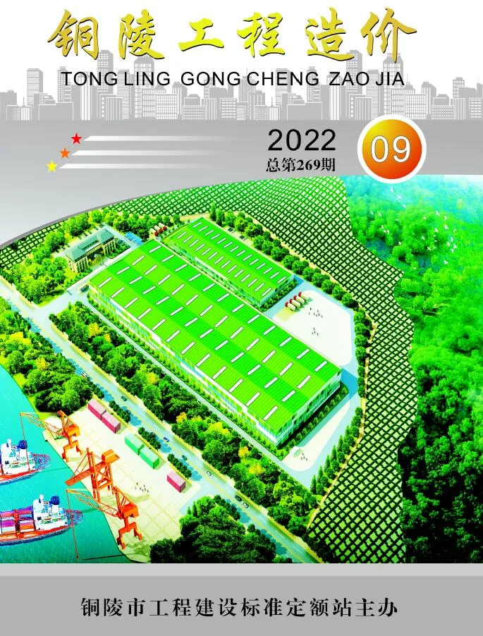 2022年9月铜陵信息价