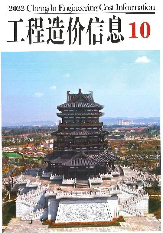 成都市2022年10月电子版信息价