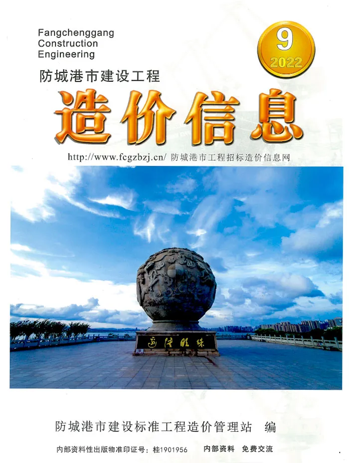 2022年防城港信息价