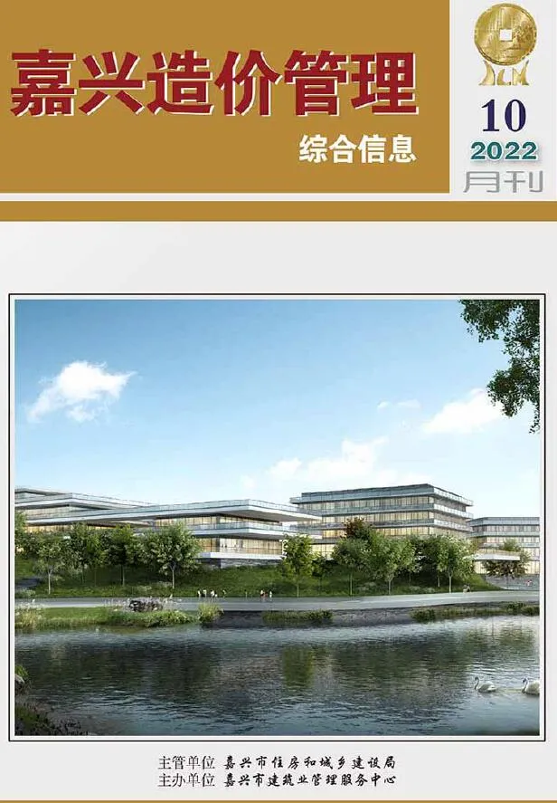 嘉兴2022年10月电子版信息价