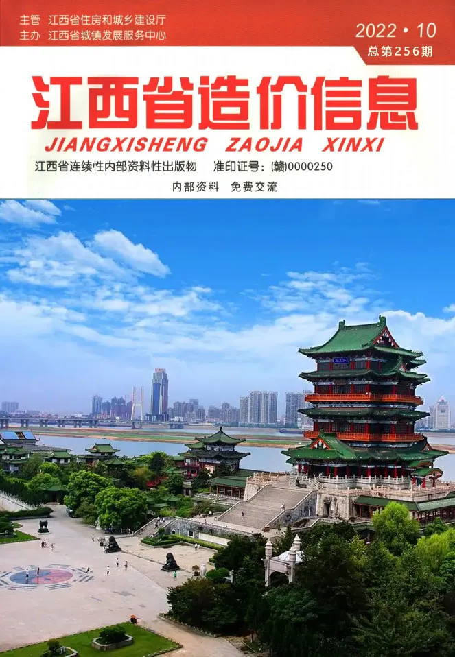 2022年10月江西信息价