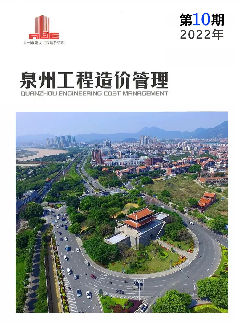 泉州市2022年10月信息价