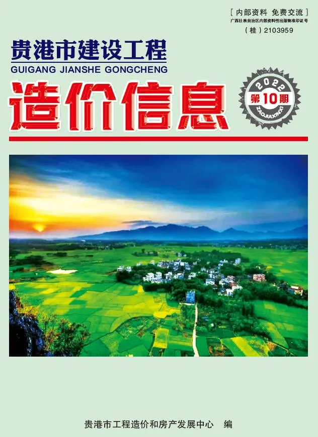 2022年贵港信息价
