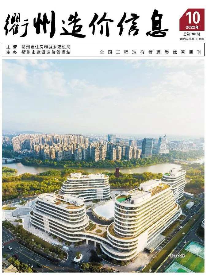 衢州市2022年10月电子版信息价