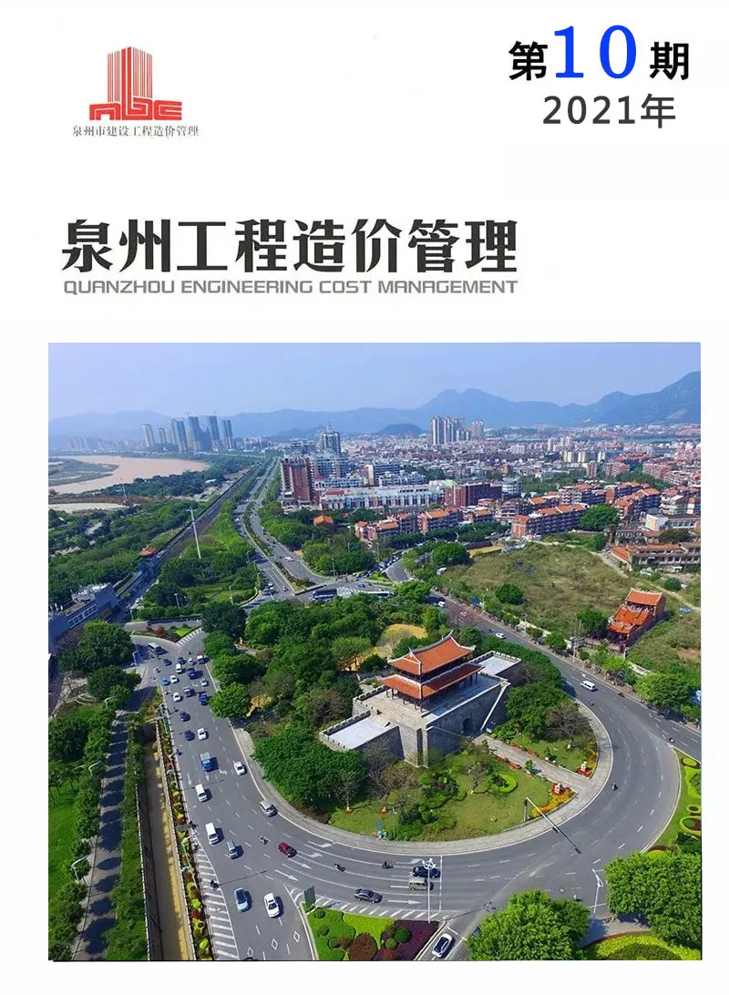 2021年泉州信息价