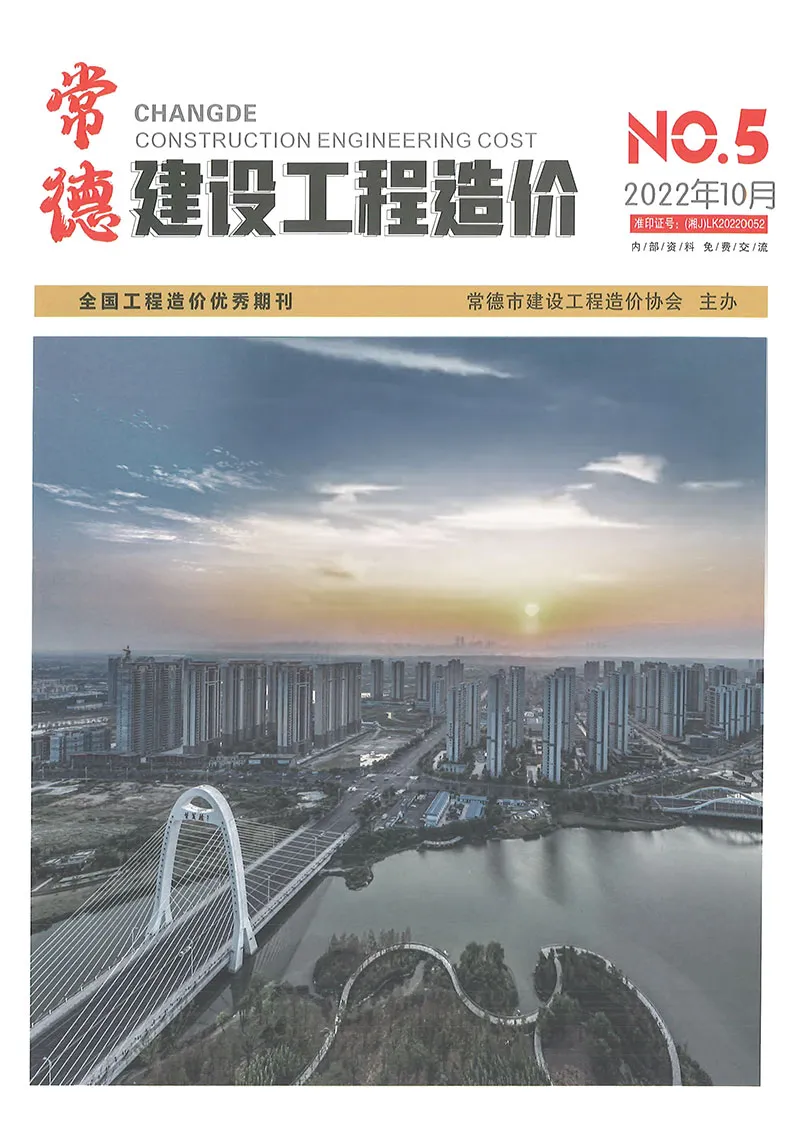 常德2022年5期9、10月电子版信息价