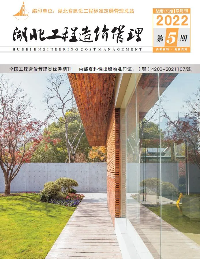 湖北省2022年5期9、10月信息价