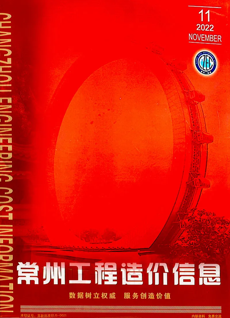 常州2022年11月电子版信息价
