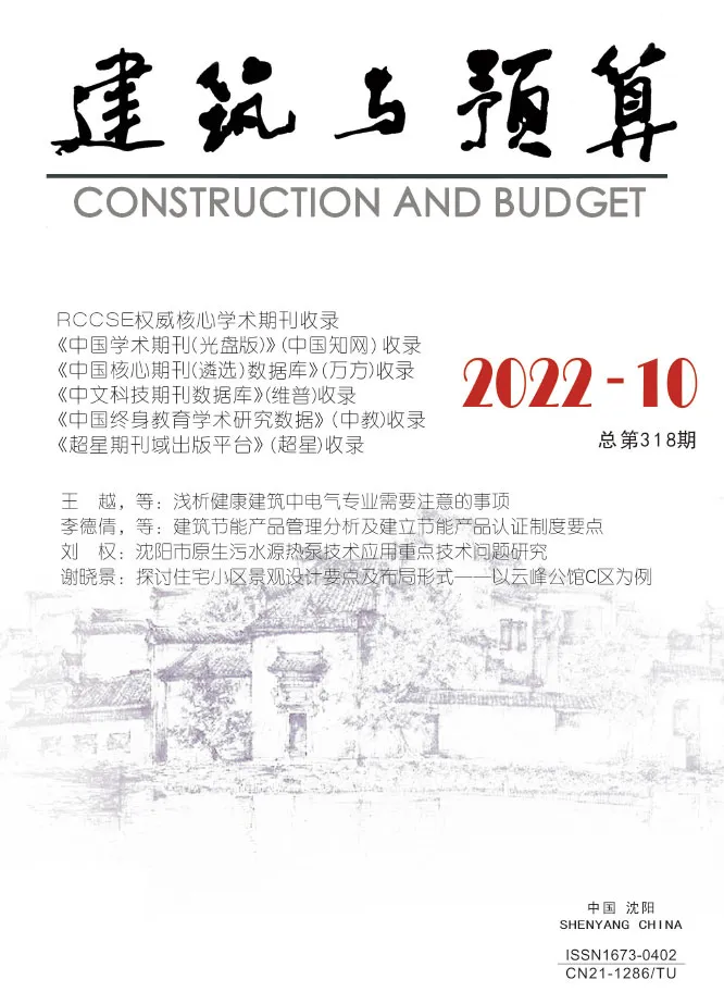 辽宁2022年10月信息价