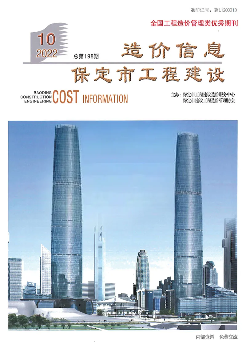 2022年10月保定信息价