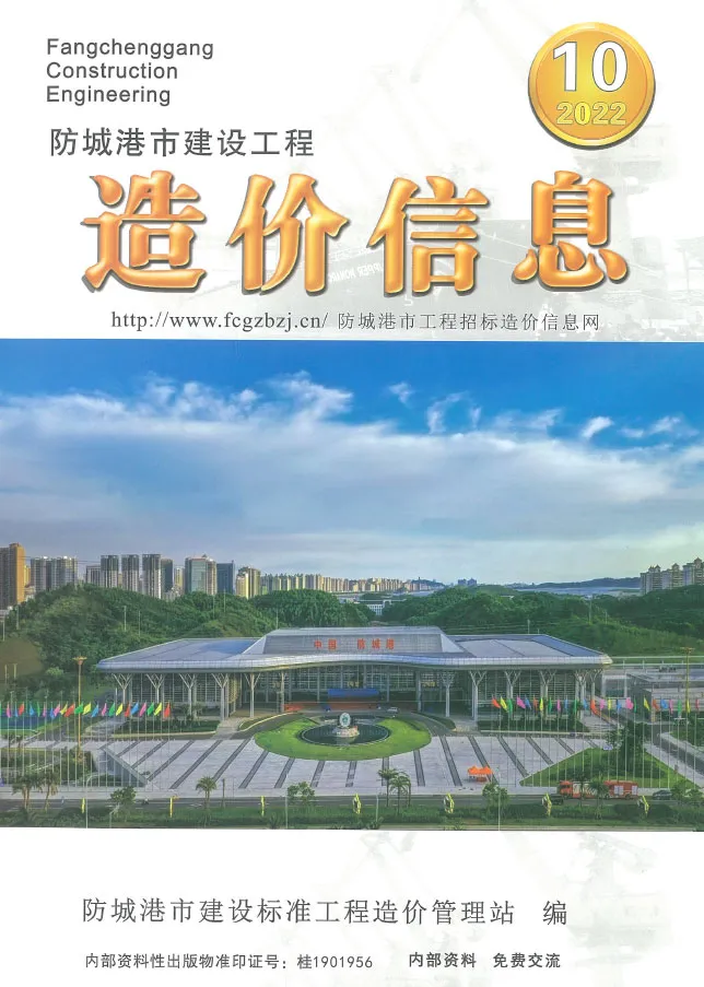 2022年10月防城港信息价