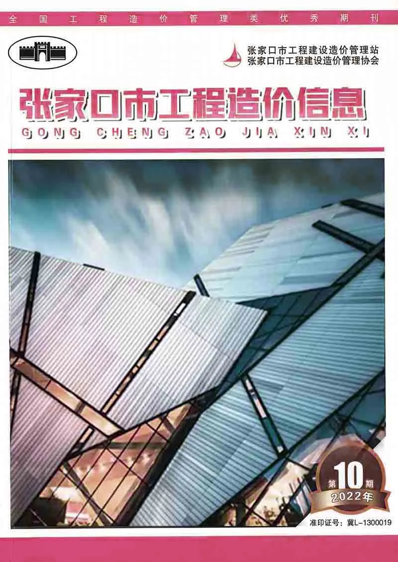 2022年张家口市信息价
