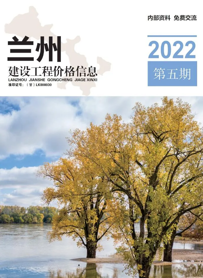 兰州2022年5期9、10月信息价