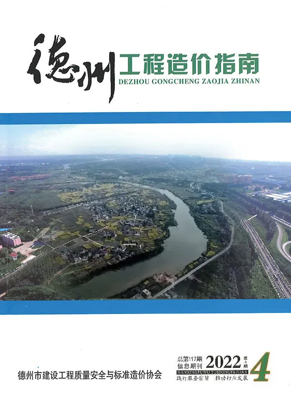 德州市2022年4期7、8月信息价