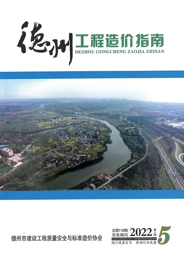 2022年德州信息价