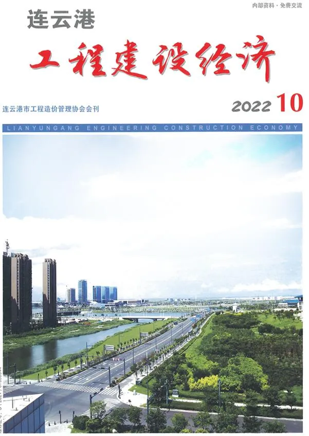 2022年连云港信息价