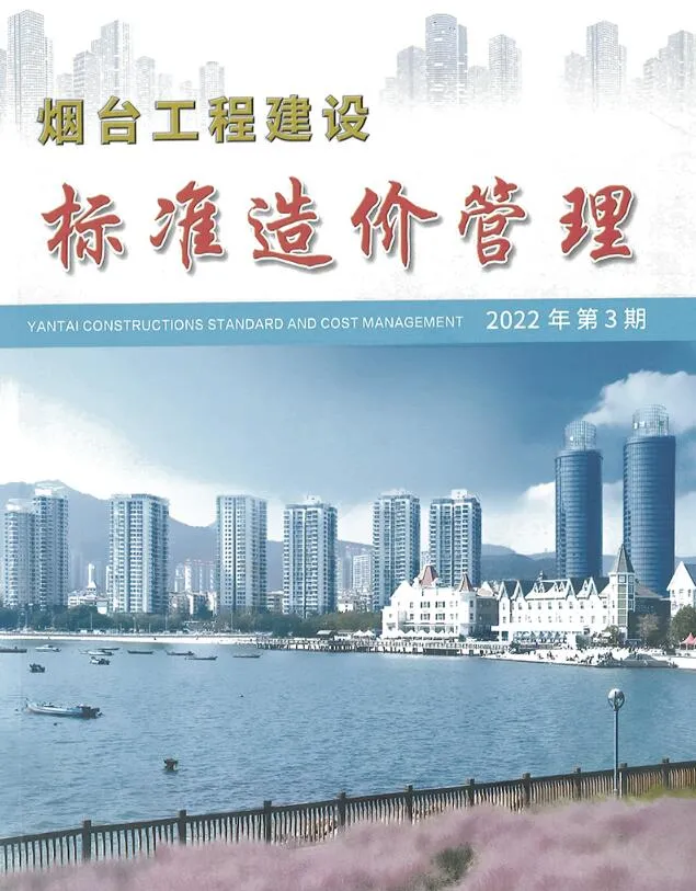 2022年3季度7、8、9月烟台信息价