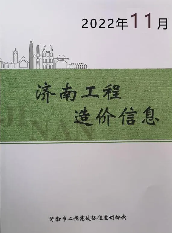 2022年11月济南信息价