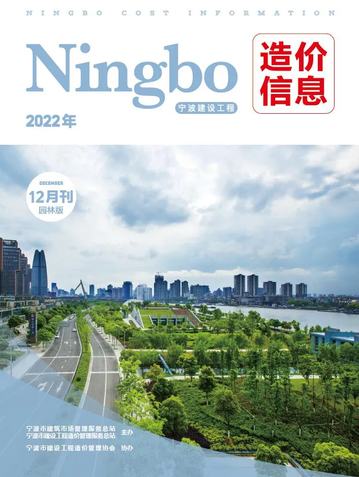 宁波2022年12期信息价