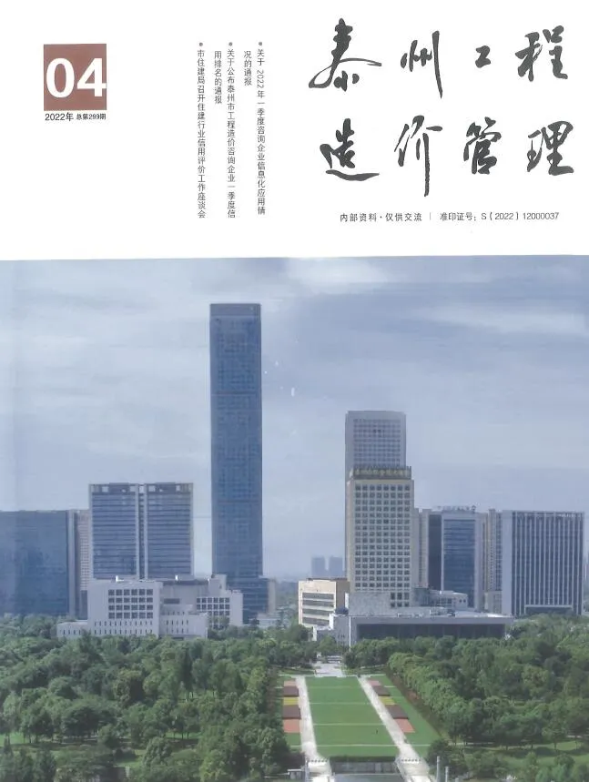 2022年4月泰州信息价