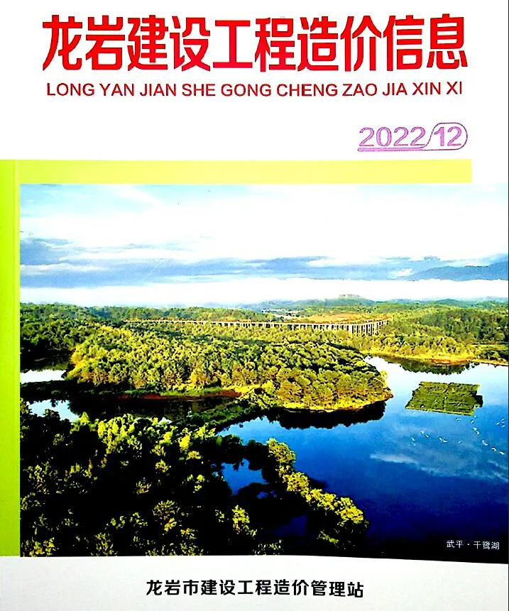 龙岩市2022年12月信息价