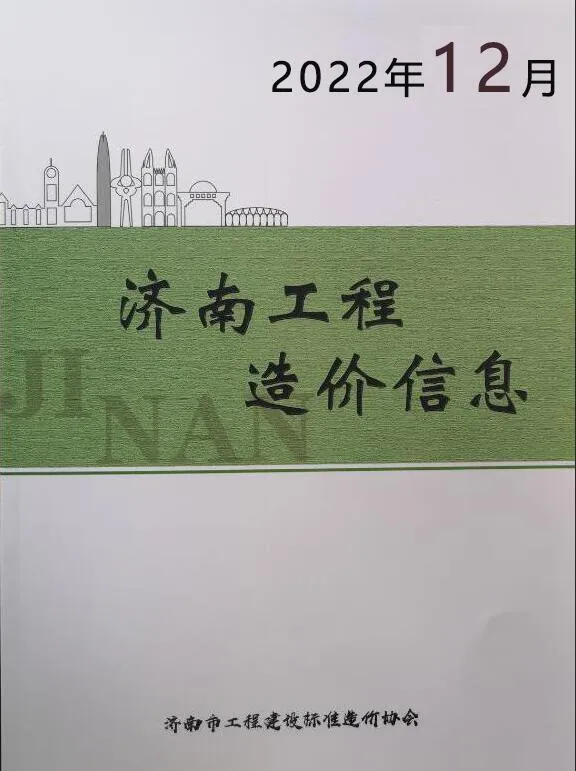 济南市2022年12月信息价